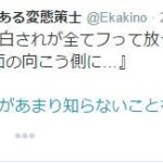 レス123番の画像3