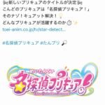 レス10番の画像1