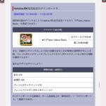 レス37番の画像3