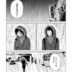 レス10番の画像3