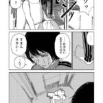 レス7番の画像6