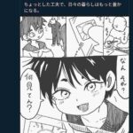 レス2番の画像2