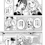 レス3番の画像4