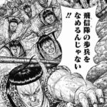 レス35番の画像1