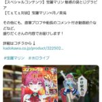 レス19番の画像1