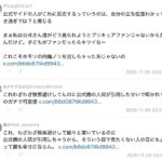 レス2番の画像4