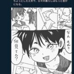 レス2番の画像1