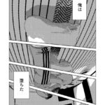 レス7番の画像1