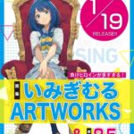 レス400番の画像1