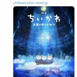 レス350番の画像1