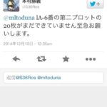 レス183番の画像1