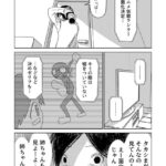 レス1番の画像7