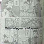 レス13番の画像3