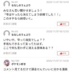 レス1番の画像2