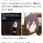 レス1番の画像1