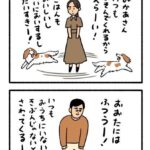 レス1番の画像1