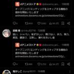 レス11番の画像1