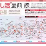 レス32番の画像1