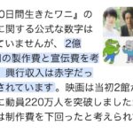 レス387番の画像1