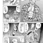 レス2番の画像3