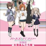 レス1番の画像1