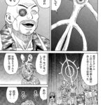 レス2番の画像2