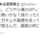 レス123番の画像4