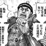 レス14番の画像1