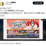 レス41番の画像1