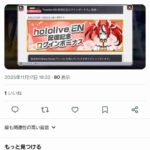 レス41番の画像4