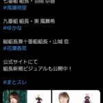 レス3番の画像1