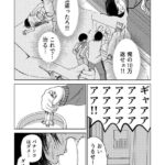 レス8番の画像1