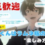 レス1番の画像2