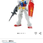 レス8番の画像1