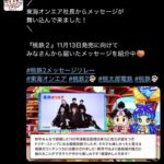 レス59番の画像3