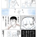 レス1番の画像2