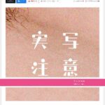 レス1番の画像1