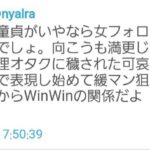 レス6番の画像1