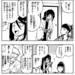 レス49番の画像1