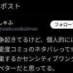 レス1番の画像2