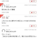 レス1番の画像1