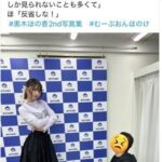 レス52番の画像1