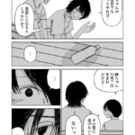 レス12番の画像8