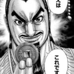 レス16番の画像1