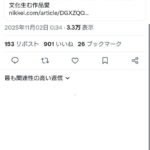 レス43番の画像1