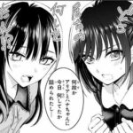 レス35番の画像1