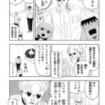 レス5番の画像1