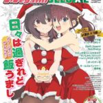 レス1番の画像1