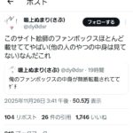 レス1番の画像1