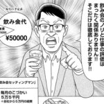 レス4番の画像1